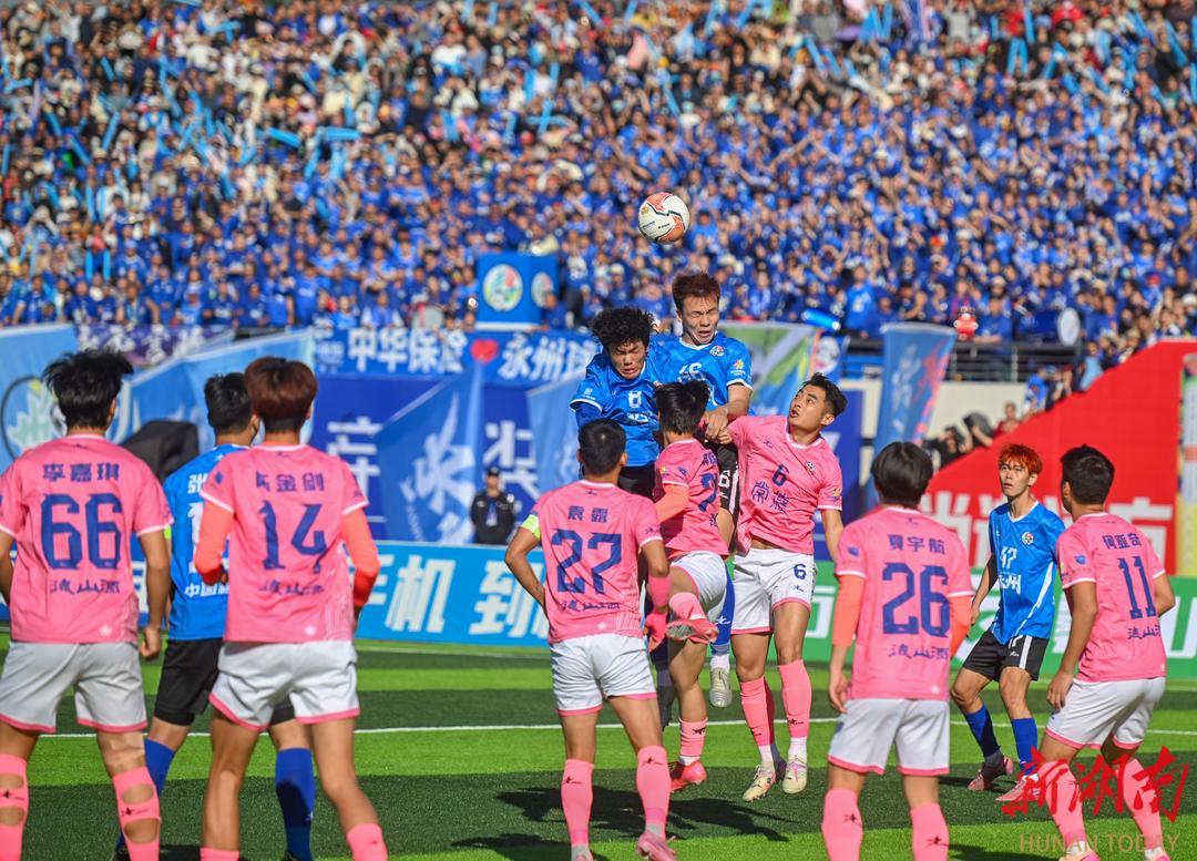 开云官网APP-从“湘超”赛场出发，跃上文明新高度