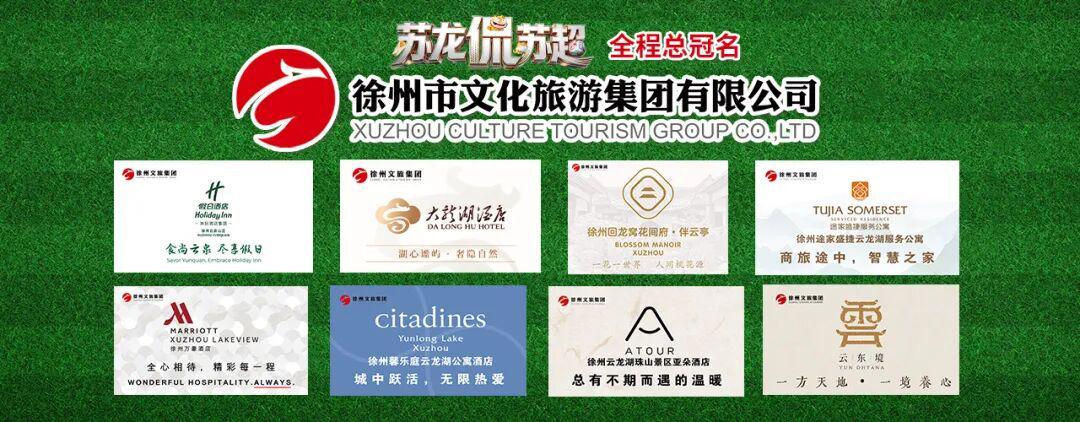 开云官网APP-拼到底！就是徐州队！